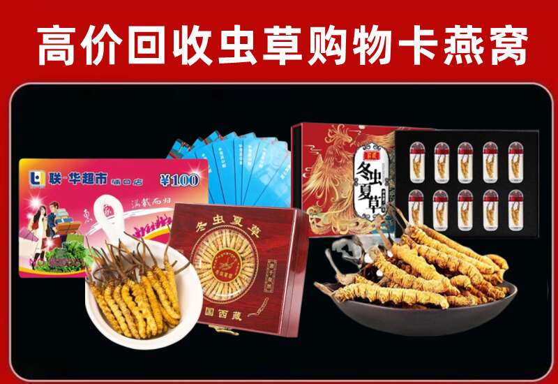 前锋区回收购物卡