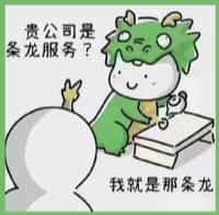 前锋区优财烟酒回收店