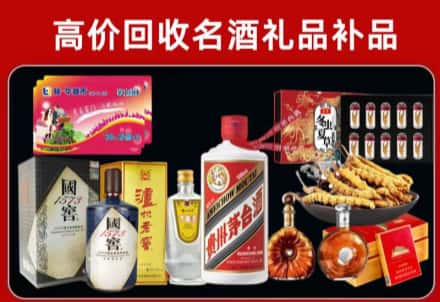 前锋区回收80年茅台公司在哪？